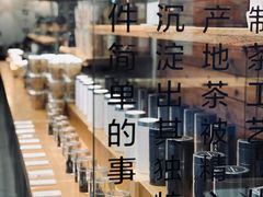 -去茶山(新光里店)