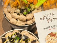 -蘸小院铁锅炖·蘸酱菜·东北菜(怀远门店)