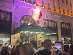 -上海和平饭店 Fairmont Peace Hotel