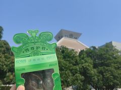 -河南博物院