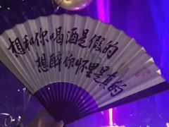 -简奥斯汀·赫本酒吧