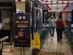-申宴酒楼(王子百货店)