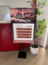 点击看大图 -阅年轻·AI家庭健康体质调理