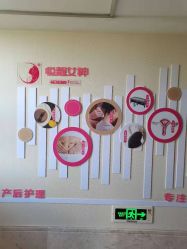 -玥悦母婴月子护理中心玥悦喜喜馆