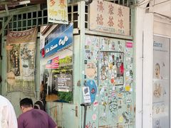 -多春茶室