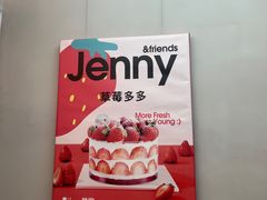 -静宜和她的朋友(星海广场店)