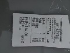 -白玉兰传统小吃