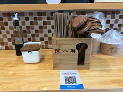 -陈八两面家(华孚写字楼店)