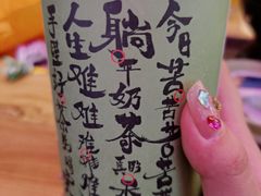 -书亦烧仙草(重庆江南大道店)