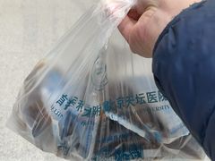 -首都医科大学附属北京天坛医院