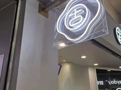 -古茗(东鼓道店)