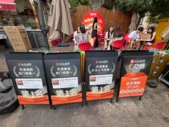 -必点海鲜·海肠捞饭(滨江道一店)