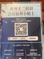 -杭州米兰柏羽医疗美容医院