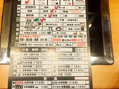 菜单-博多一幸舍(侨福芳草地购物中心店)
