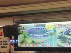 -鞠氏黑芝麻糊(水塔店)