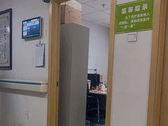 -北京中医药大学第三附属医院