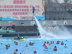 -西安华夏文旅水世界