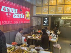 -谢智冷沾沾(万达金街店)