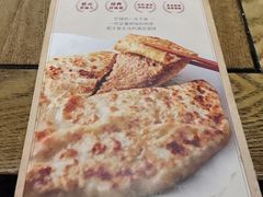 -河沿肉饼Beijing Pie(锡拉胡同店)