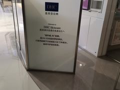 -铜锣湾国际购物中心