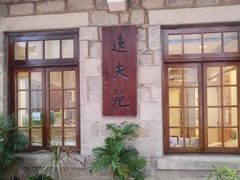 -香港大学