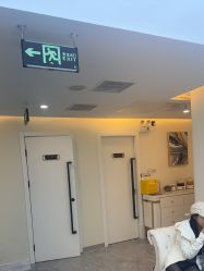 -海涛医疗美容·面部抗衰·注射美鼻