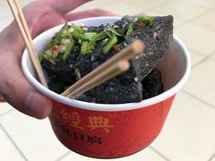 -黑色经典·长沙臭豆腐(粤华路店)