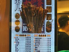 -乐乐姐超级土豆(中关村5号店)