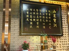 -云山茶餐厅(广东大厦店)