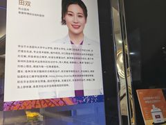 -泰康拜博口腔(世博园乐尔店)