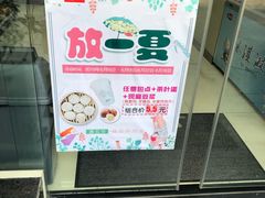 -邻几便利店(新城国际店)