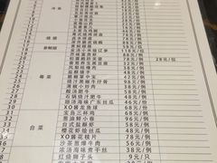 菜单-扬州泰润大酒店-餐厅