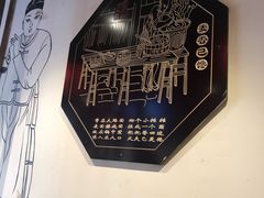 -宽板凳老灶火锅(簋街店)