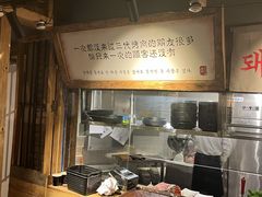 -三代烤肉(保利广场店)
