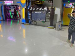 -星隆国际·芜湖小吃街