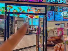 -小杨生煎(香港名都店)