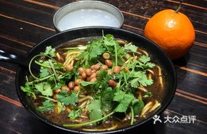 Sichuan Spicy and Sour Noodles