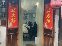 -状元楼(东大街店)