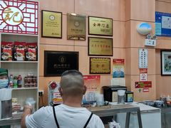 -蔡林记(胭脂路店)