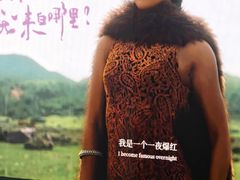-华熙生物·润百颜ECM中心