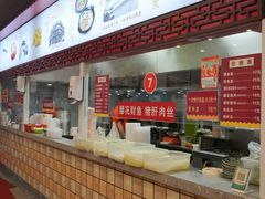 -三镇民生甜食馆(胜利街总店)