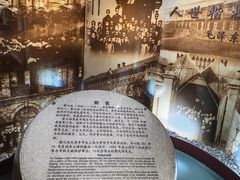 -上海蔡元培故居陈列馆