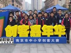 -童程童美少儿编程乐高机器人(浦口校区)
