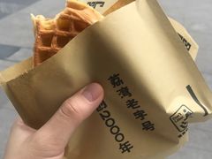 -成裕雪糕店(士多店)