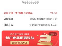 -福州长乐国际机场