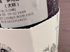 -沪上阿姨鲜果茶(华新大街店)