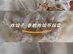 -尚果生态采摘园