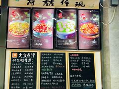 -阿喆私房菜(西五路店)