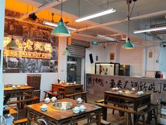 -芈重山老火锅(洪崖洞店)