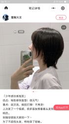 -Moyue HAIR SALON